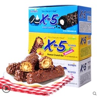 EXP OCT'21Korea Imported X5 Chocolate Energy Bar 36g (Cocoa Butter Substitute) 韩国进口X5夹心巧克力能量棒 36g (代