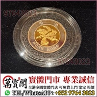 1994年精鑄香港十元金幣，英女皇訪港金幣，97紀念金幣，建國三十週年紀念金幣，楓葉金幣，十二生肖金幣，中國金幣，熊貓金幣，英女皇金幣，訪港金幣，千禧金幣，加拿大楓葉金幣，澳洲鴻運金幣，鼠牛虎免龍蛇馬