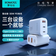 ROMOSS Romans Charger Adapter PD Fast Charge USB Plug Multi-Port Mobile Phone Universal Charger Adap