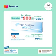 1-Day Acuvue Moist with Lacreon คอนแทคเลนส์รายวัน (1 Box : 15 Pairs)