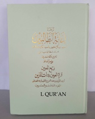 JUZ 23 IANATUTTOLIBIN KITAB SALAPIYAH SUKABUMIAN | Terjemah Sunda Kitab Ianah Jilid 23