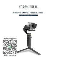 雲臺GoPro11/10/9狗手持云臺三軸運動相機vlog穩定器防抖增穩拍攝錄像