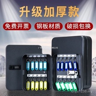 Property Management Key Household Combination Lock 48-Digit Real Estate Car Cabinet Wall-Mounted Int