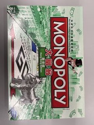 Hasbro Monopoly 香港版 大富翁