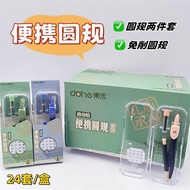 Mathematics Set Plastic Compass Set Protractor Ruler Geometric Drawing Compass