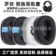 Suitable for Logitech Logitech G Pro/G Pro X/G Prox 2/G Pro X SE Earmuffs Earmuffs