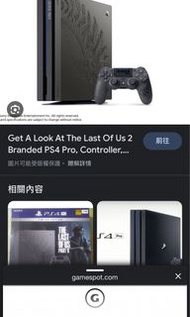 ps4 pro last of us part 2 特別版 （二手）