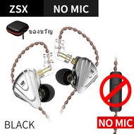 KZ zsx 5ba + 1ddไฮบริดในหูเล่นเกมพูดหูฟัง 12 ไดรเวอร์หน่วยหูฟังไฮไฟจอภาพของDJหูฟังหูฟังด้วยกรณีKZ ZS