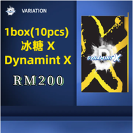 【现货秒发】Dynamint X 冷糖 X 【全面升级加强版】 100％原装正品 提防假冒 安心下单 【隐秘发货】