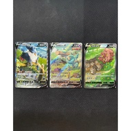  Pokemon S-Chinese 3Pcs Combo Cs5aC V CS4bC 140/127  140/132 148/132 SR