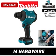 MAKITA DAS180 | DAS180Z 18V Cordless Dust Blower