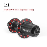 ARC RT010 002ฮับ100ด้านหน้า130หลังจักรยานเสือหมอบฮับ4 pawls 48คลิก nbk ฮับแบริ่งฮับ20 24รูฮับจักรยาน