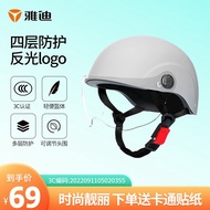 雅迪3C头盔 电动车头盔自行车摩托车电瓶车夏季透气头盔 E1 3C认证 灰色