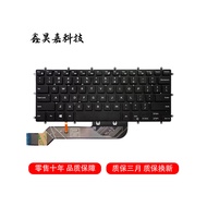 Suitable for Dell Dell Vostro 14 3480 3481 3490 5370 5468 5471 Keyboard