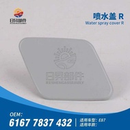 Suitable for BMW 1 Series E87 Headlight Cleaning Cover 116I Headlight Cleaning Nozzle 118I Headlight