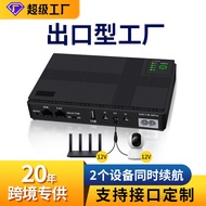 Mini ups Uninterrupted Power Supply Small Monitoring Router Use 18W Large Capacity DC mini ups Power