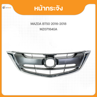 TONGYANG กระจังหน้า สีเทา-ดำ ขอบชุบโครเมี่ยม สำหรับรถยนต์ MAZDA BT50 PRO ปี 2016-2018 (1ชิ้น)