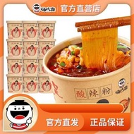 全城熱賣 - 嗨吃家酸辣粉143g*12桶裝整箱 紅薯粉螺螄粉休閒小吃方便速食夜宵