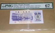 uang 5 wu jiao china tahun 1972.PMG 67 EPQ