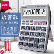 calculator scientific Deli/Deli/Deli Calculator Voice Model Large Size Financial Dedicated Office Ac