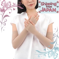 UV Protection Fashionable Arm Covers for Women - Sheer Stocking Material, Anti-Aging, Cooling Sensat