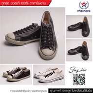 ส่งฟรี ถูกสุด รองเท้าผ้าใบทรงคอนเวิส หนังทรง Converse รองเท้าหนัง รองเท้าผ้าใบหนัง รองเท้าทางการ รองเท้าผ้าใบสีดำ รองเท้าMashare