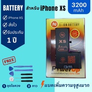 แบตเตอรี่ Battery iphone XS (เพิ่มความจุสูงสุด) งานบริษัท คุณภาพสูง ประกัน1ปี แบตไอโฟน XS(เพิ่มความจ