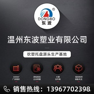 Surrounding Box Heaven and Earth Cover Plastic Folding Box Folding Turnover Box Forklift HDPE Logist