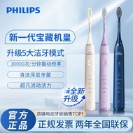 Philips Electric Toothbrush Automatic Sonic Soft Hair Gum Care Deep Cleaning Household Adult CoupleHX2471 4WQX