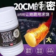 SG Ready Stock XXL CAPSULES besarkan zakar supplement tongkat Ali 100% genuine penis enlargement 30 CAPSULES