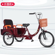 Elderly Human Tricycle Small Trolley Bicycle Pedal Pedal Bicycle Elderly Lightweight Scooter