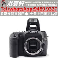 【港寶軒】香港多間檔口 免費上門 求 Contax 康泰時鏡頭、Olympus 奧林巴斯相機、Leic 萊卡 M6、Rollei 祿來相機、Hasselblad 哈蘇數碼相機、中古相機、二手相機、數碼