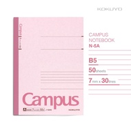 KOKUYO N-5A/N-5B CAMPUS JAPANESE NOTEBOOK - B5 - 50 SHEETS Kokuyo Campus Notebook