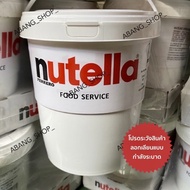 ✼(พร้อมส่งไม่ต้องรอของ) Nutella 3kg แบบถัง ราคาถูก ใช้คุ้ม Made in italy (Exp 241124)✽