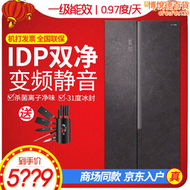 【好康】ronshen/ bcd-640wvs1ga風冷無霜一級變頻雙門家用冰箱