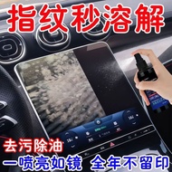 Car LCD Screen Cleaner Mobile Phone Computer TV Dedicated Dust Removal Cleaner Display Display Rinse