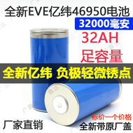 Fast Charge Power Bank Aluminum Alloy DIY Kit High Brightness Flashlight Tesla 4680 Battery Compatib