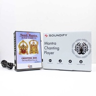 Divine India Mantra Audio Box| Portable Metal Player for Meditation| Chanting & Relaxing 10-15 Secon