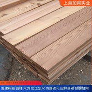 Sectionless Cedar Wood||Sauna Board Preservative Wood Barbecue Board Red Cedar Red Cedar|Buckle Boar