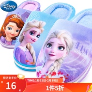 迪士尼儿童棉拖鞋女童冬宝宝可爱室内女孩小孩卡通公主保暖家居鞋 122774-222774-322774湖蓝 220mm/内长200mm