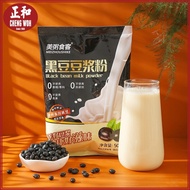 美粥食客 黑豆浆粉 500g Black Soybean Powder Mei Zhou Shi Ke 早餐即食