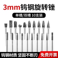 Carbide Rotary File 3mm Alloy Electric Grinding Head Woodworking Carving Reaming Drill Bit Metal Gri