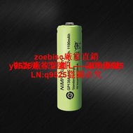 5號鎳氫電池  充電電池 超霸5號大容量1.2V 鎳氫電池咨詢