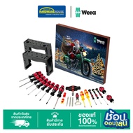 WERA ไขควง Calendar X-mas 2025 28pc. 5136610001