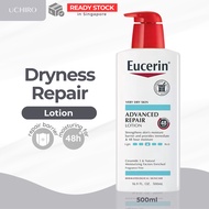 Eucerin Advanced Repair Body Lotion 500ML / Intensive Body Lotion / Roughness Relief Lotion For Dry 