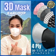 EARLOOP Duckbill 3D Face Mask 4ply 50pcs/box Adult Mix summer Monogram Black White pink 5D Duckbill 6D vmask