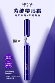 🇹🇼台灣直送 MIRAE 未來美 紫繃帶眼霜 RETINOL A醇 緊緻淡紋 眼部按摩頭 16ml 免運費