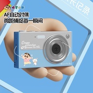 [Ready Stock] Crayon Shin-Chan Crayon Shin-Chan Genuine Co-Branded CCD Camera 0 million Pixels 8/19