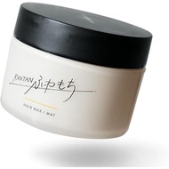 Kantan Series Hair Styling Wax FUWAMOCHI,  Volumizing Matte, White, 90g