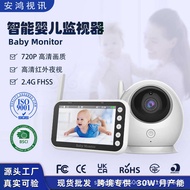 Immediate Shipping Baby Child Baby monitor ba monitor 14cm 720P HD 2.4G Wireless